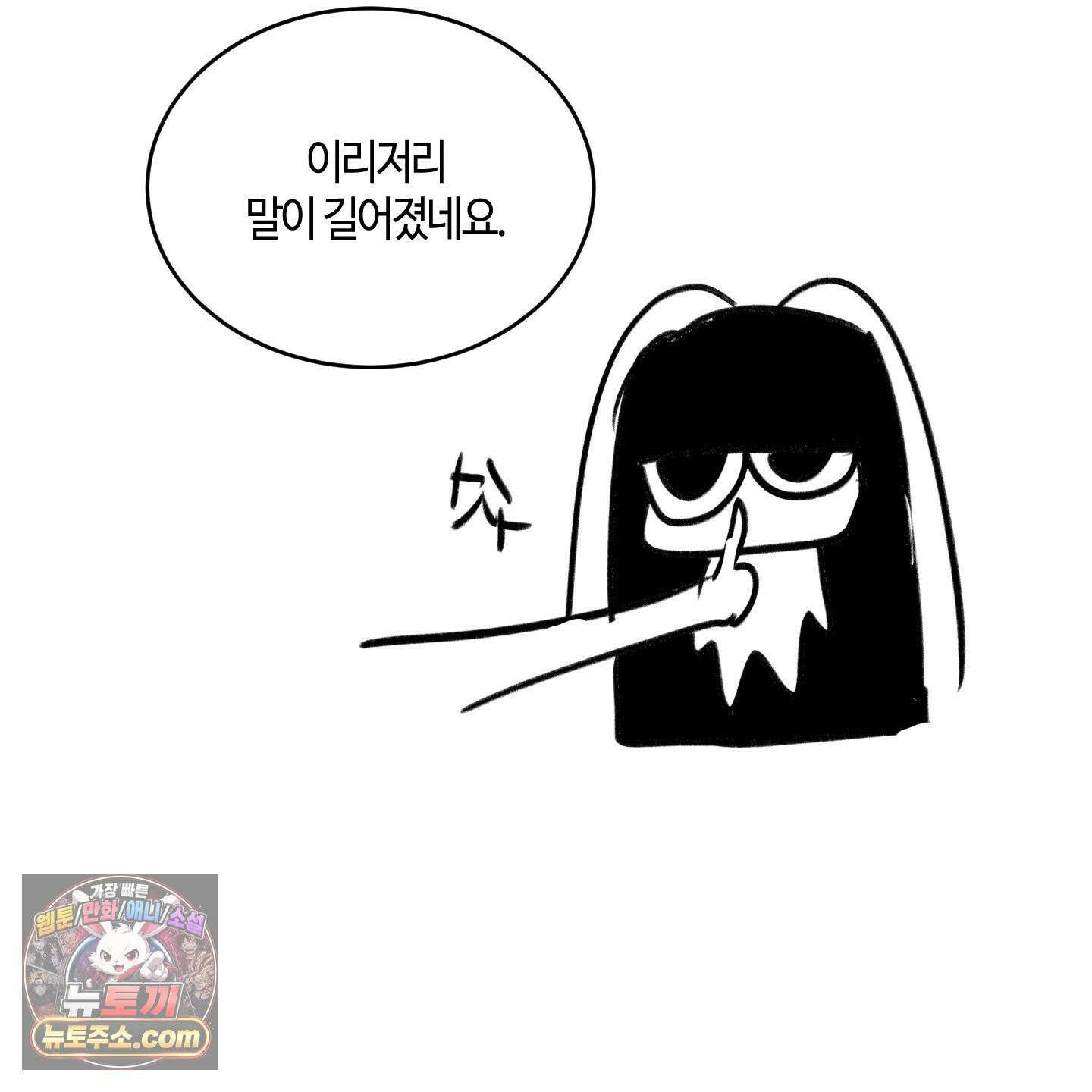 필 마이 베네핏 후기 33