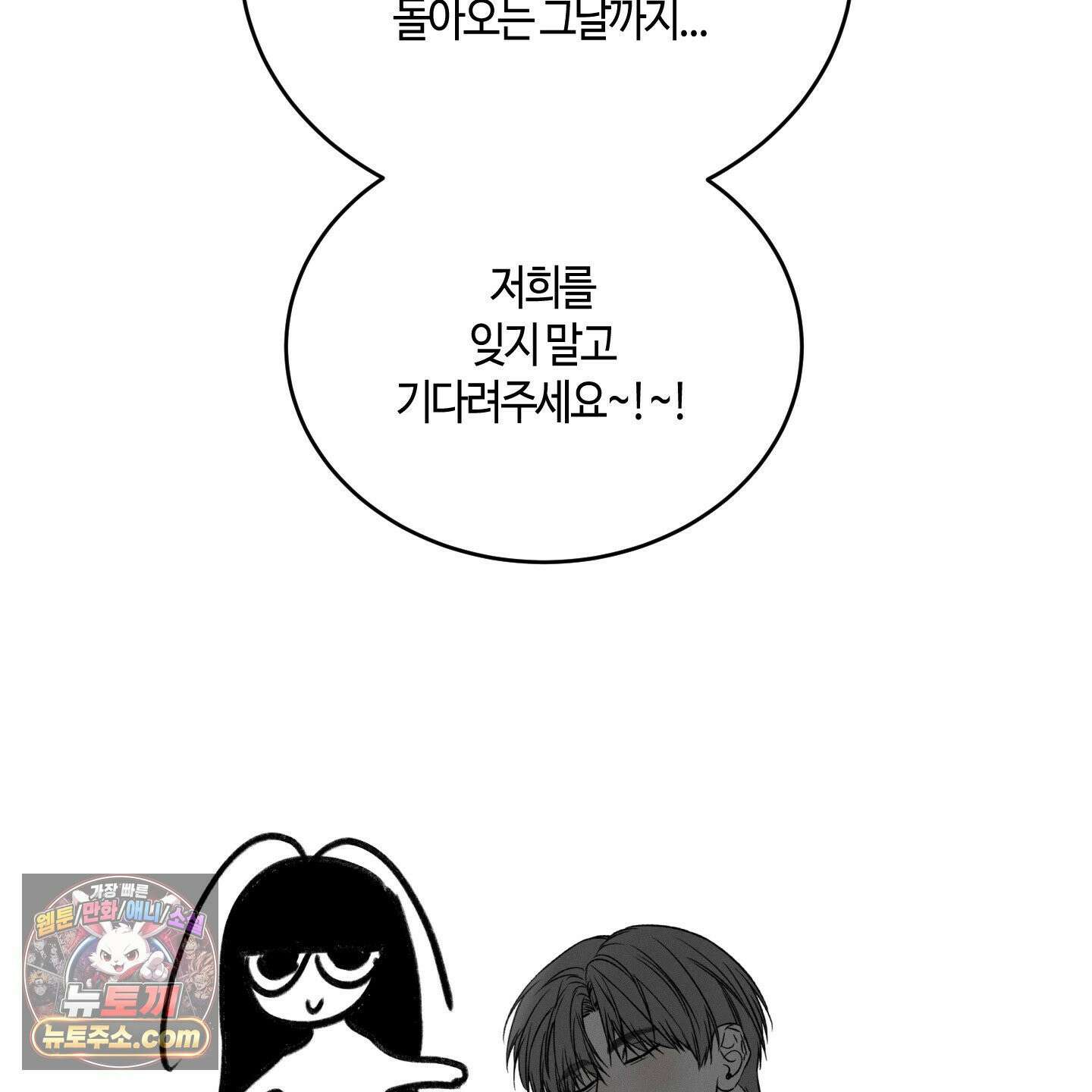 필 마이 베네핏 후기 37