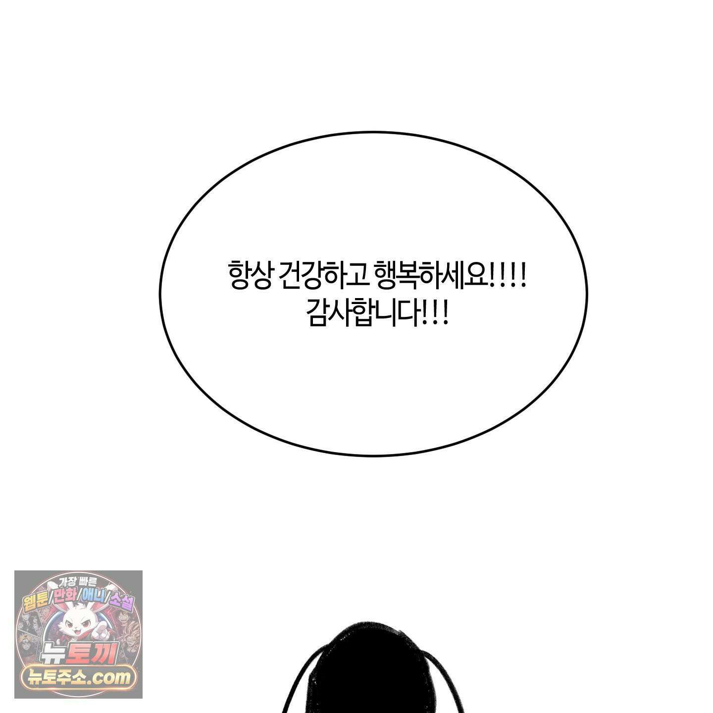 필 마이 베네핏 후기 39