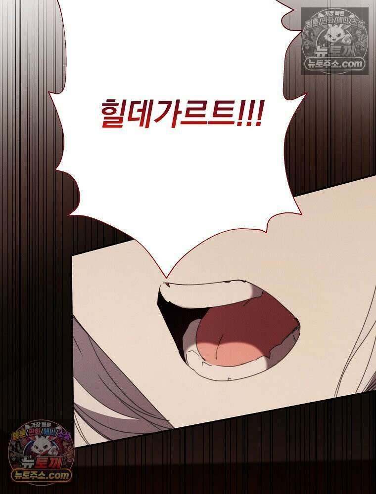 환생 공녀님 50화 20