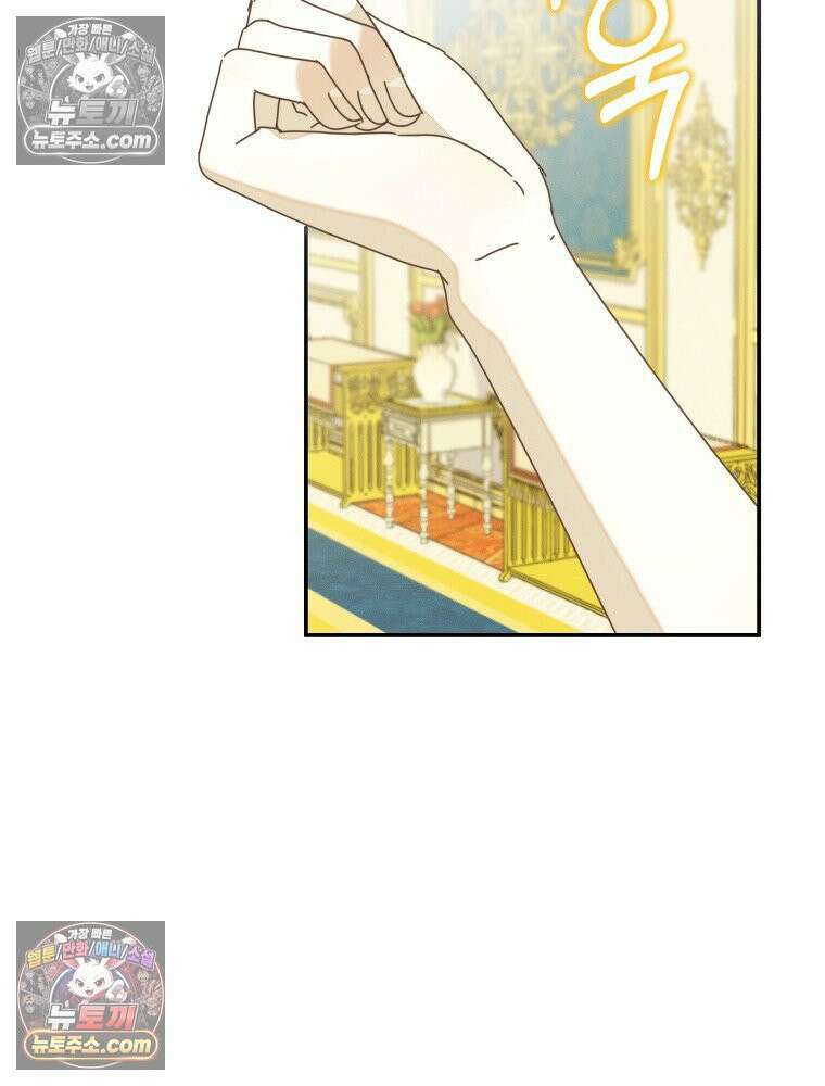 환생 공녀님 55화 2