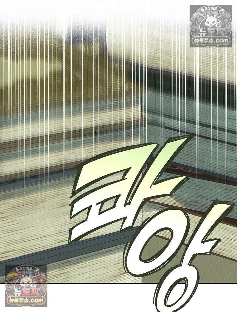 환생 공녀님 55화 19