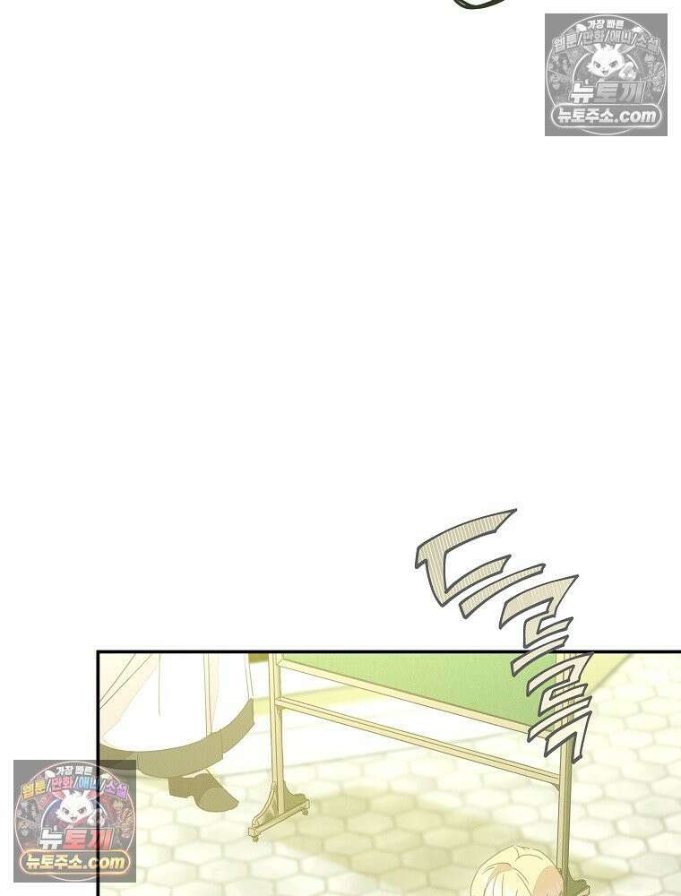 환생 공녀님 55화 20
