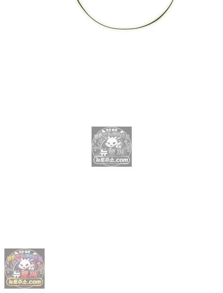 환생 공녀님 55화 24