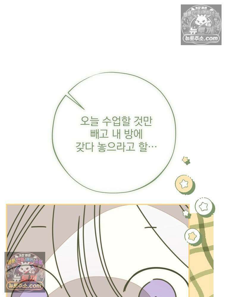 환생 공녀님 55화 27