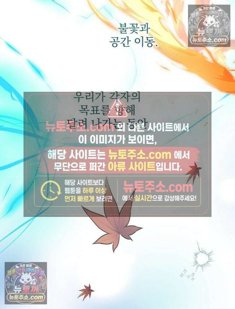 환생 공녀님 60화 6