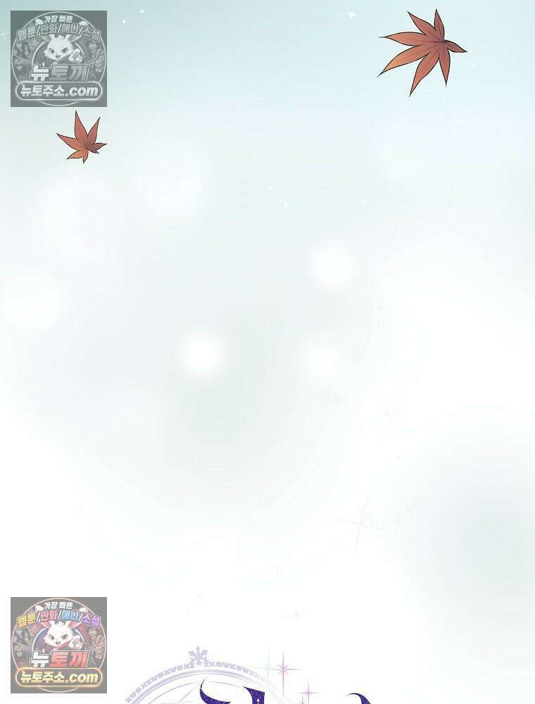 환생 공녀님 60화 9