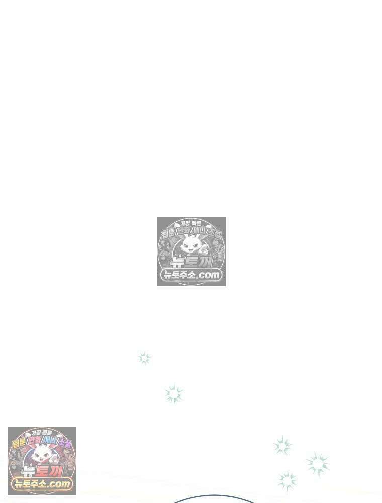환생 공녀님 60화 11