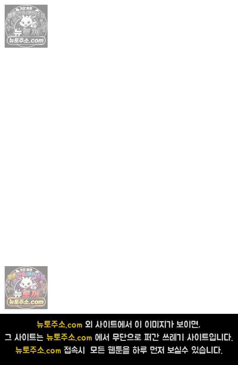 환생 공녀님 65화 16