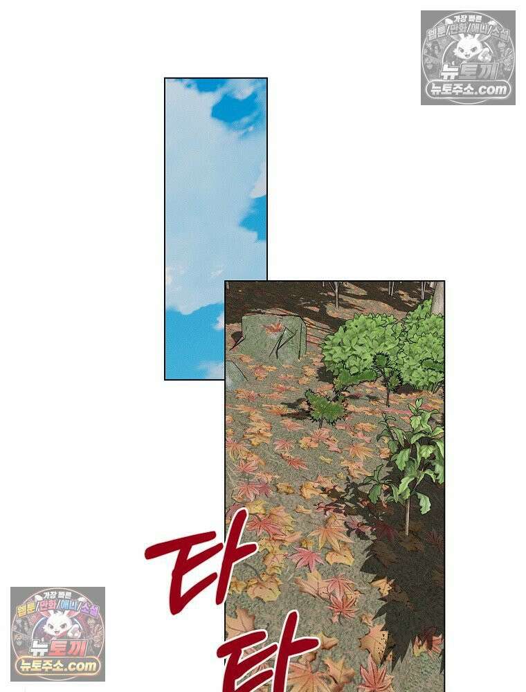 환생 공녀님 65화 17