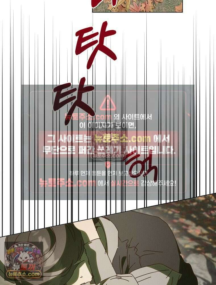 환생 공녀님 65화 18