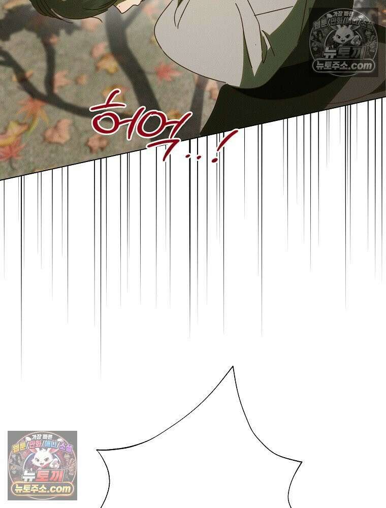 환생 공녀님 65화 19