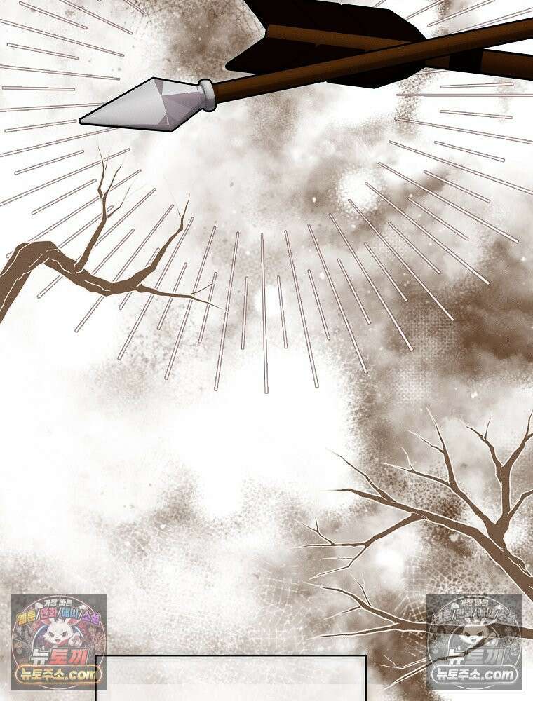 환생 공녀님 70화 2