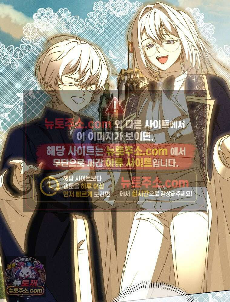 환생 공녀님 80화 15