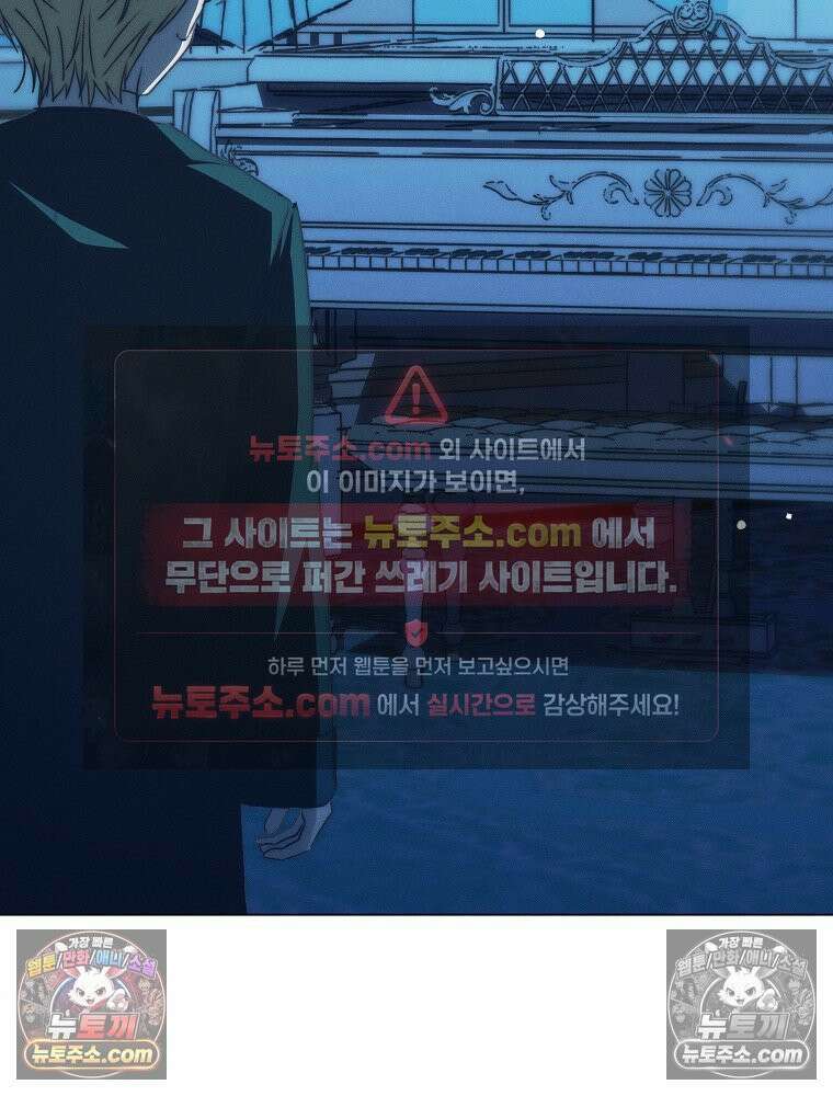 환생 공녀님 80화 37