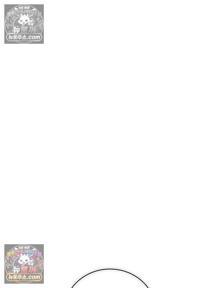 환생 공녀님 80화 38