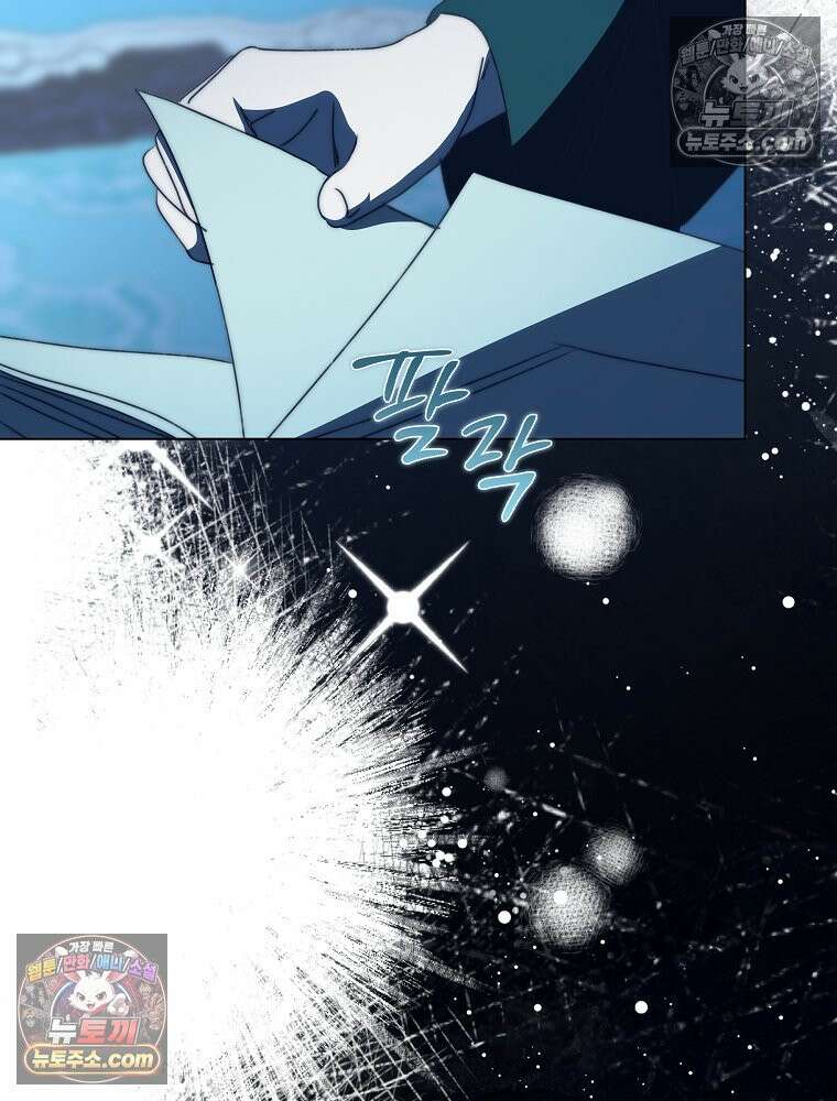 환생 공녀님 80화 68