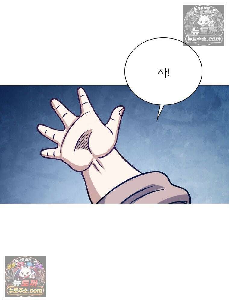 신으로 태어났습니다 666화 3