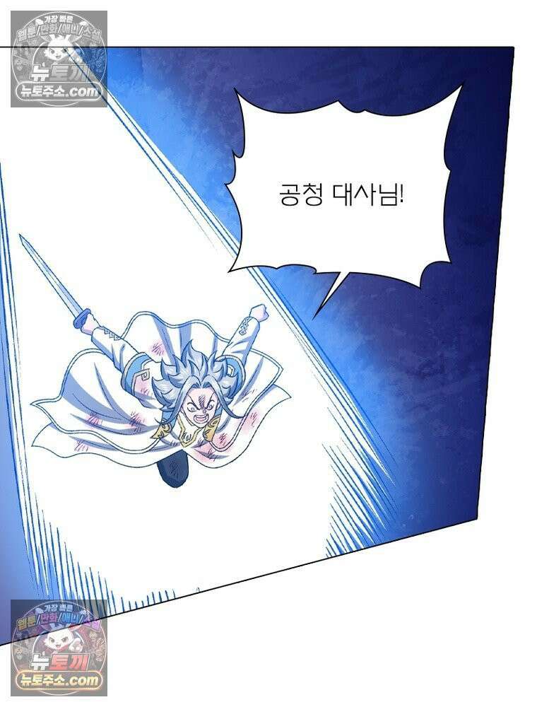 신으로 태어났습니다 666화 10