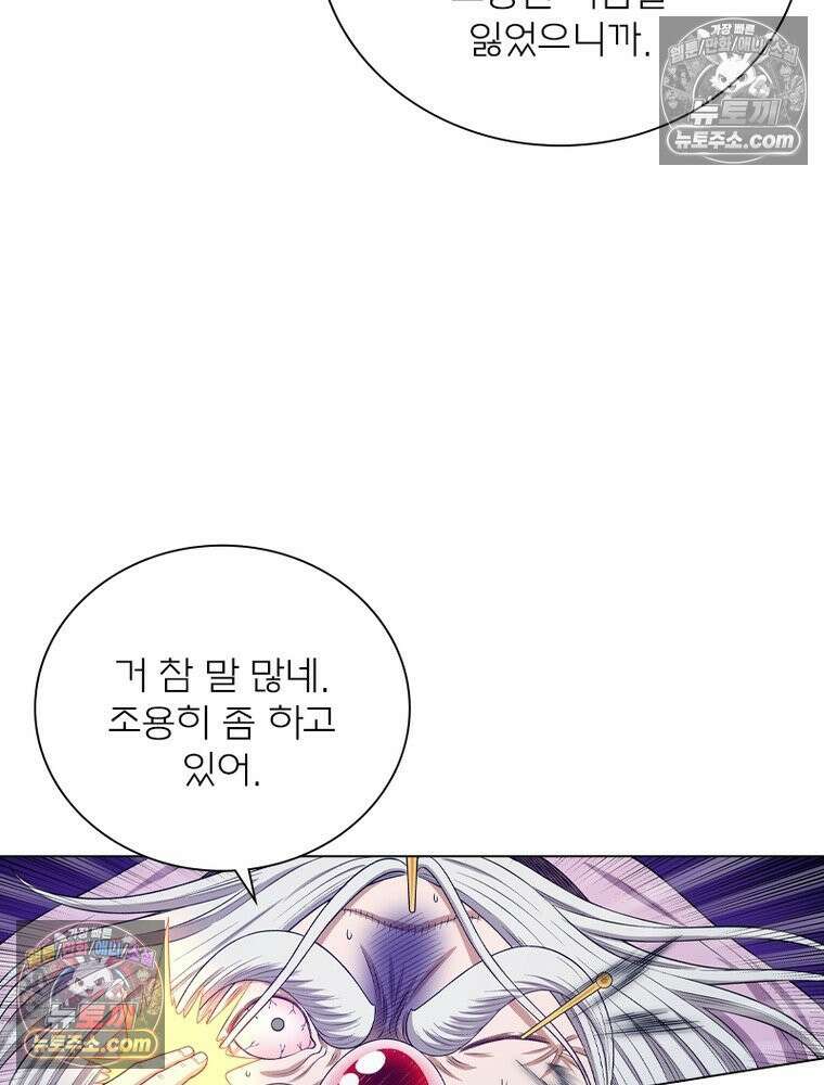 신으로 태어났습니다 666화 16
