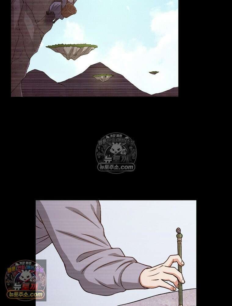 신으로 태어났습니다 666화 37