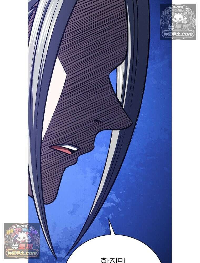 신으로 태어났습니다 666화 47