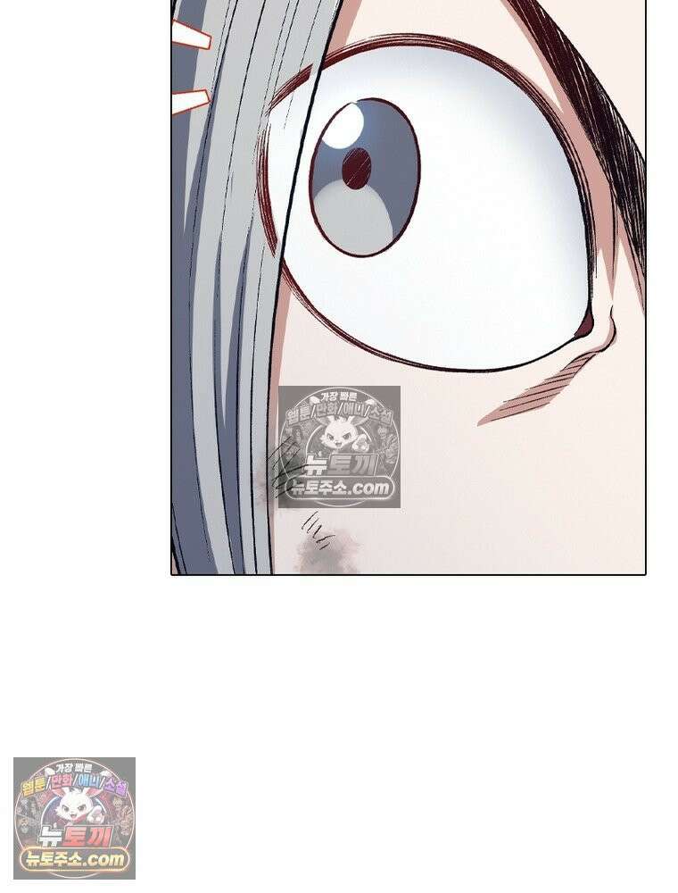 신으로 태어났습니다 666화 51