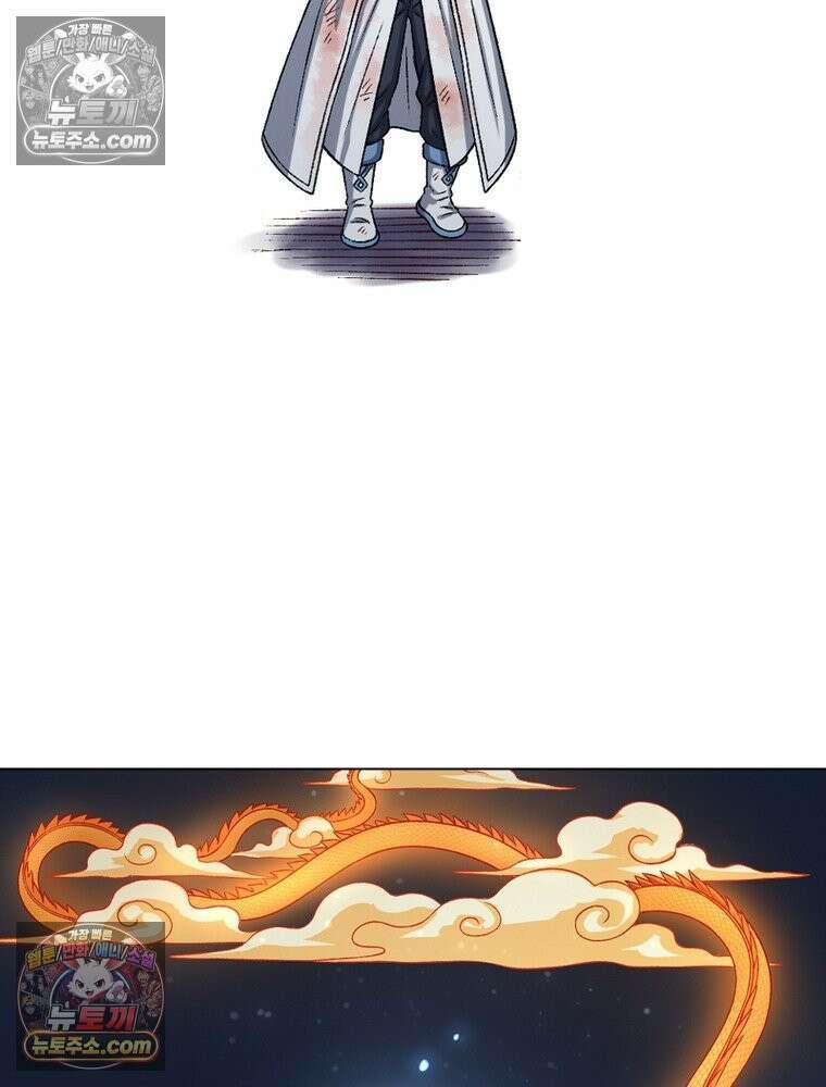신으로 태어났습니다 666화 53
