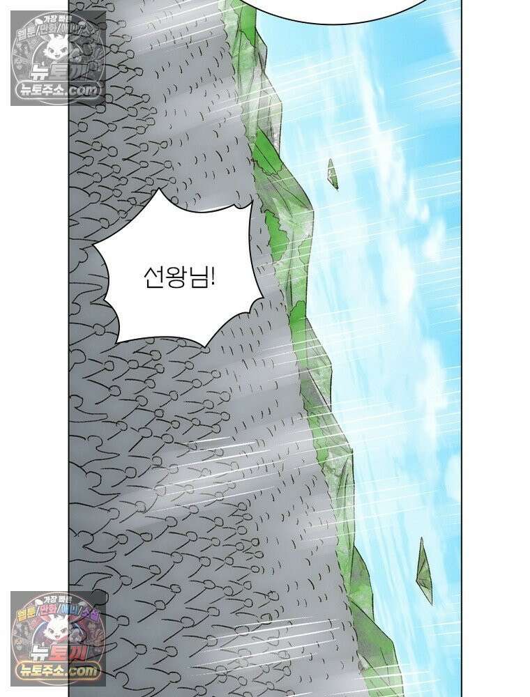 신으로 태어났습니다 676화 17
