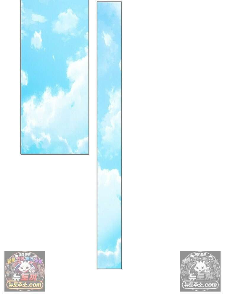 신으로 태어났습니다 676화 22