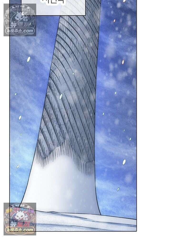 신으로 태어났습니다 676화 24