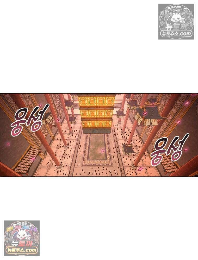 신으로 태어났습니다 676화 25