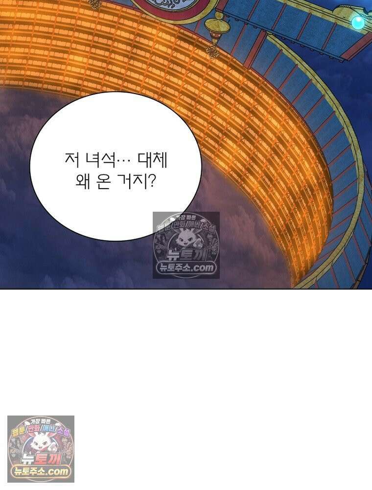 신으로 태어났습니다 676화 29