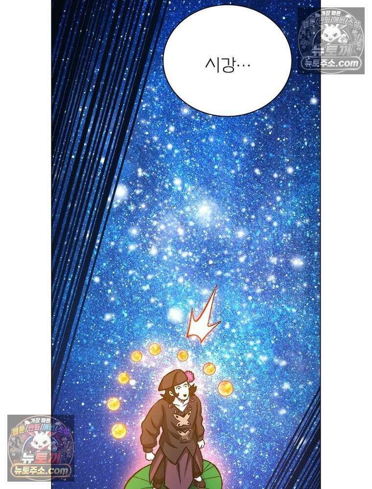 신으로 태어났습니다 676화 38