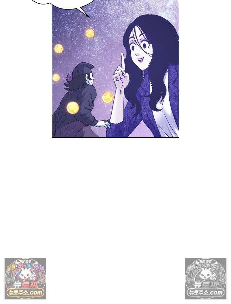 신으로 태어났습니다 676화 53