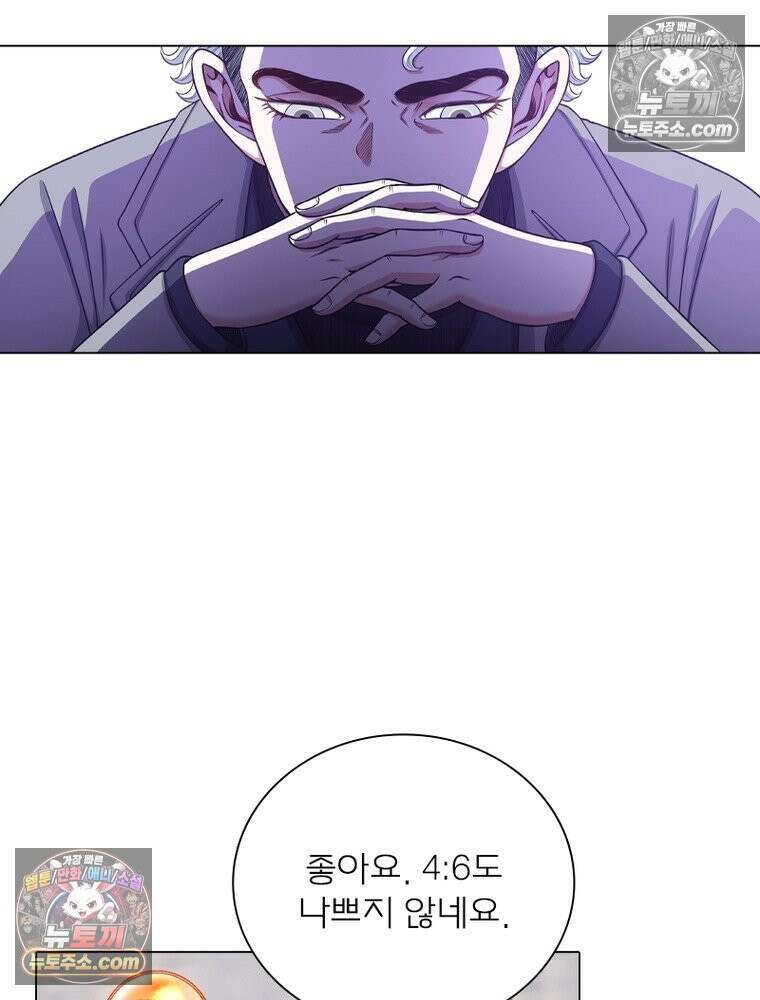 신으로 태어났습니다 676화 63