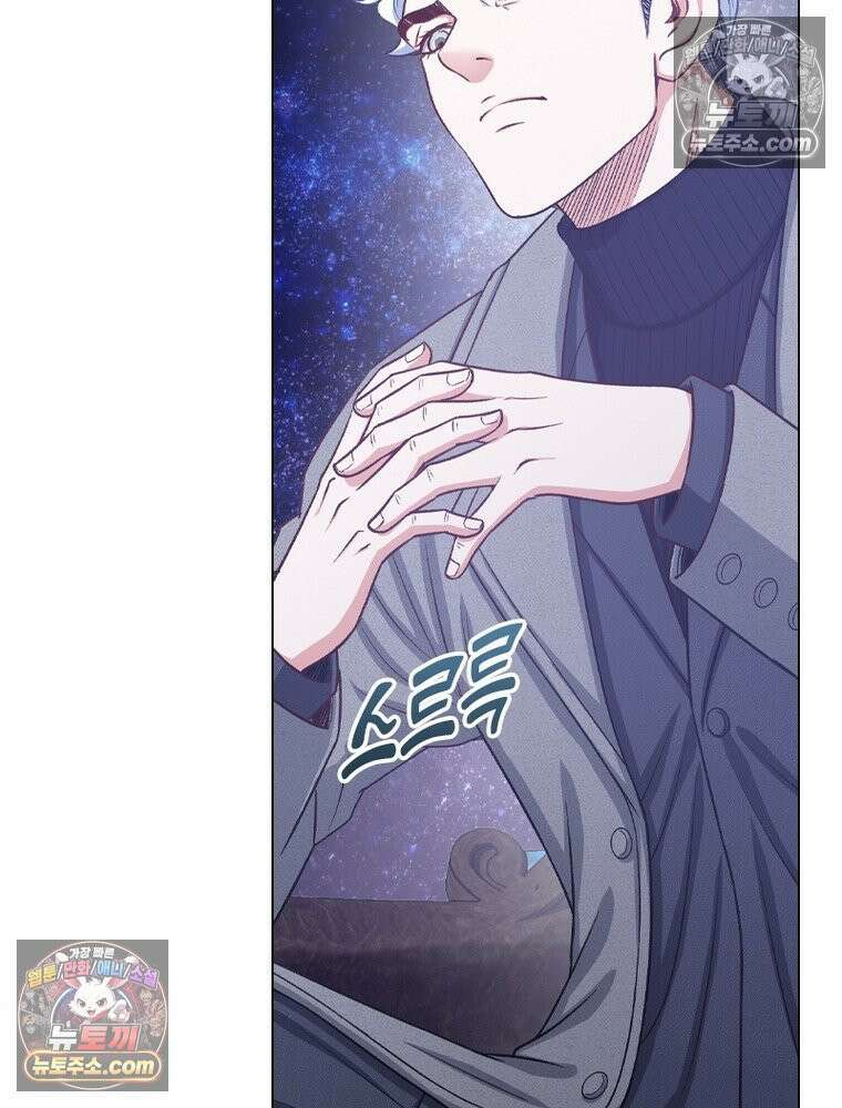 신으로 태어났습니다 676화 80
