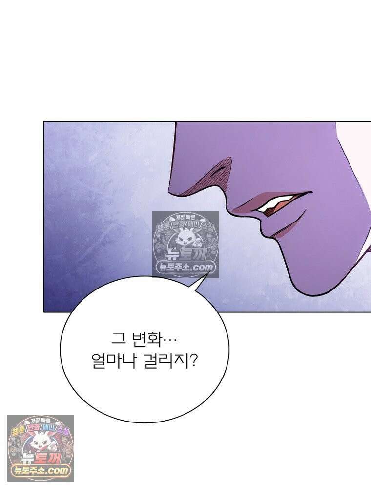 신으로 태어났습니다 676화 89