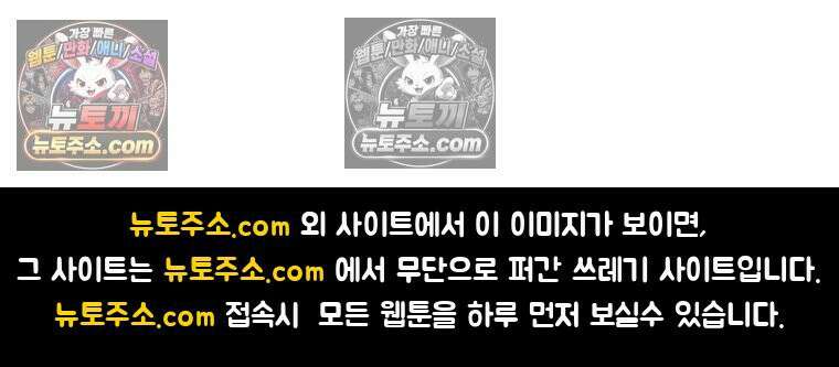 신으로 태어났습니다 676화 93