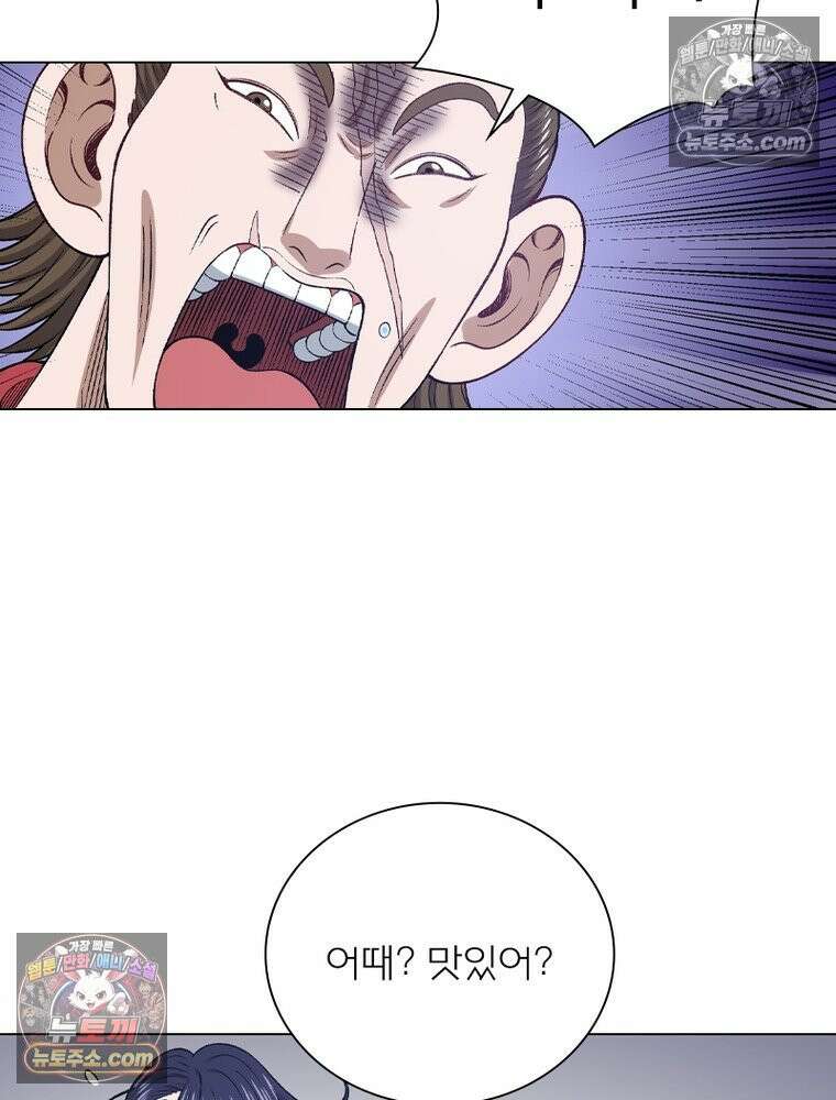 신으로 태어났습니다 686화 12