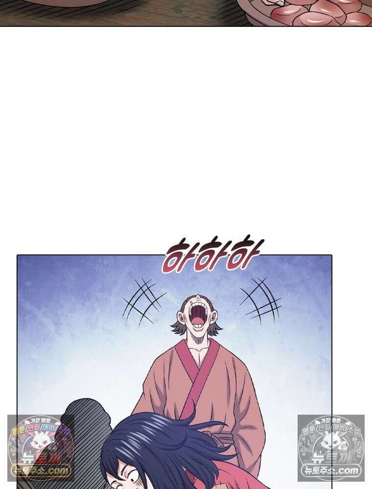 신으로 태어났습니다 686화 15