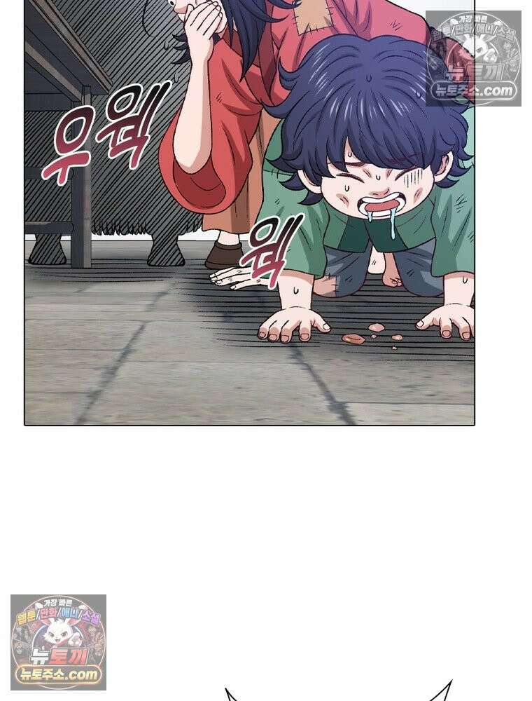 신으로 태어났습니다 686화 16