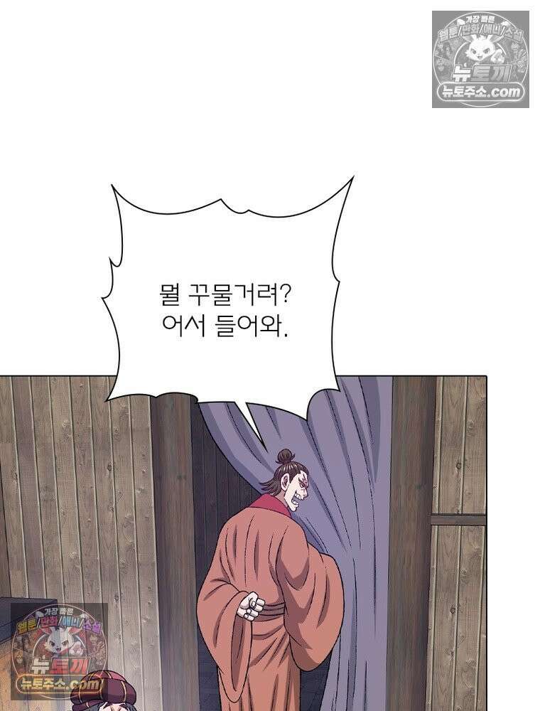신으로 태어났습니다 686화 36