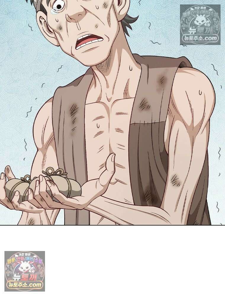 신으로 태어났습니다 686화 56