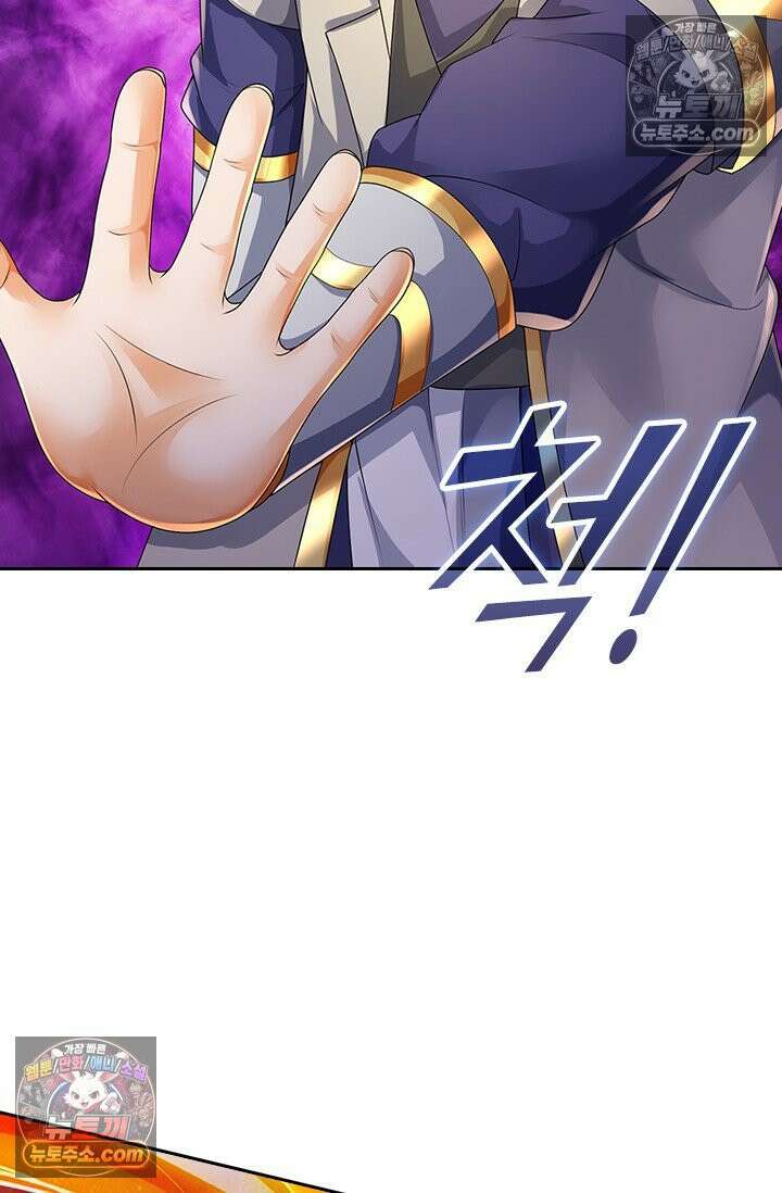 신무천존 371화 8