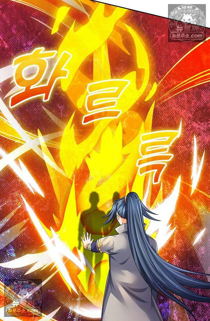 신무천존 371화 9