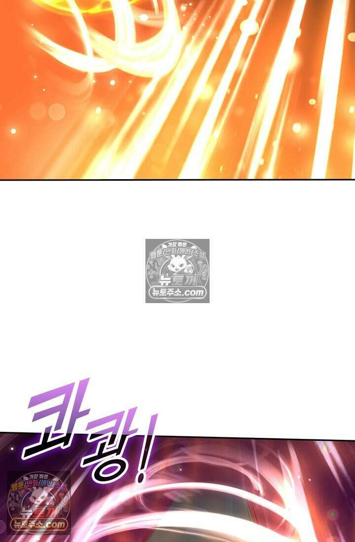 신무천존 381화 6