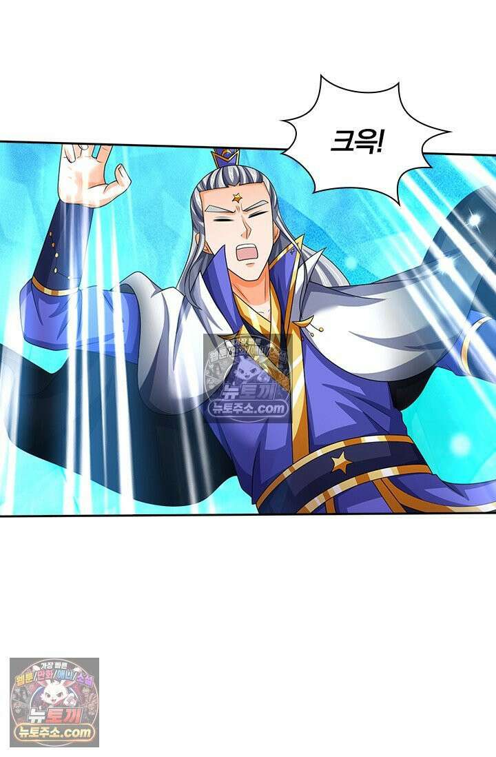 신무천존 381화 8