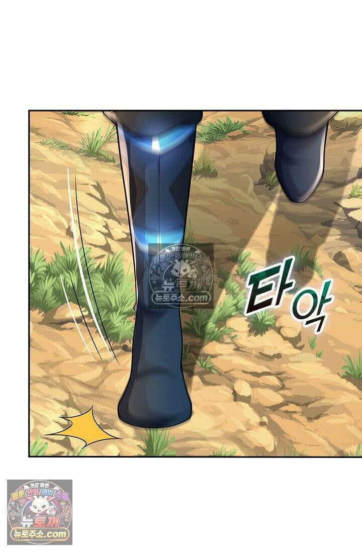 신무천존 381화 10