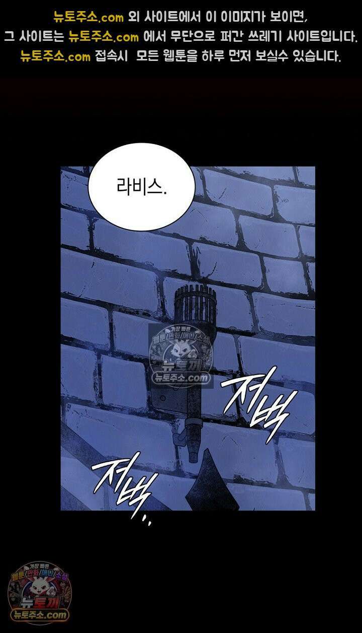 마왕18세 4화 15